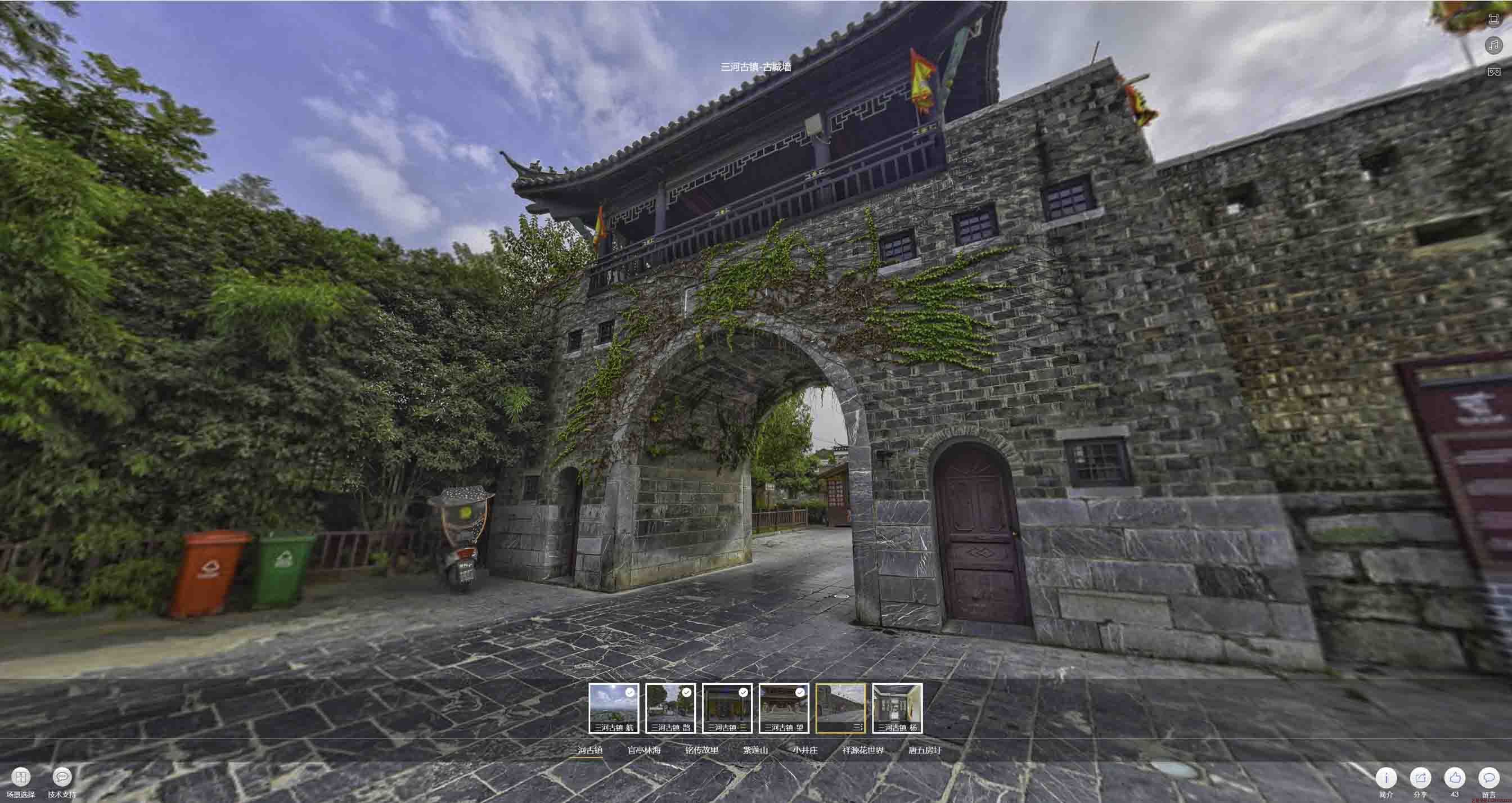 回民全景拍摄技巧：捕捉完美全景图像在手绘地图中的创意应用