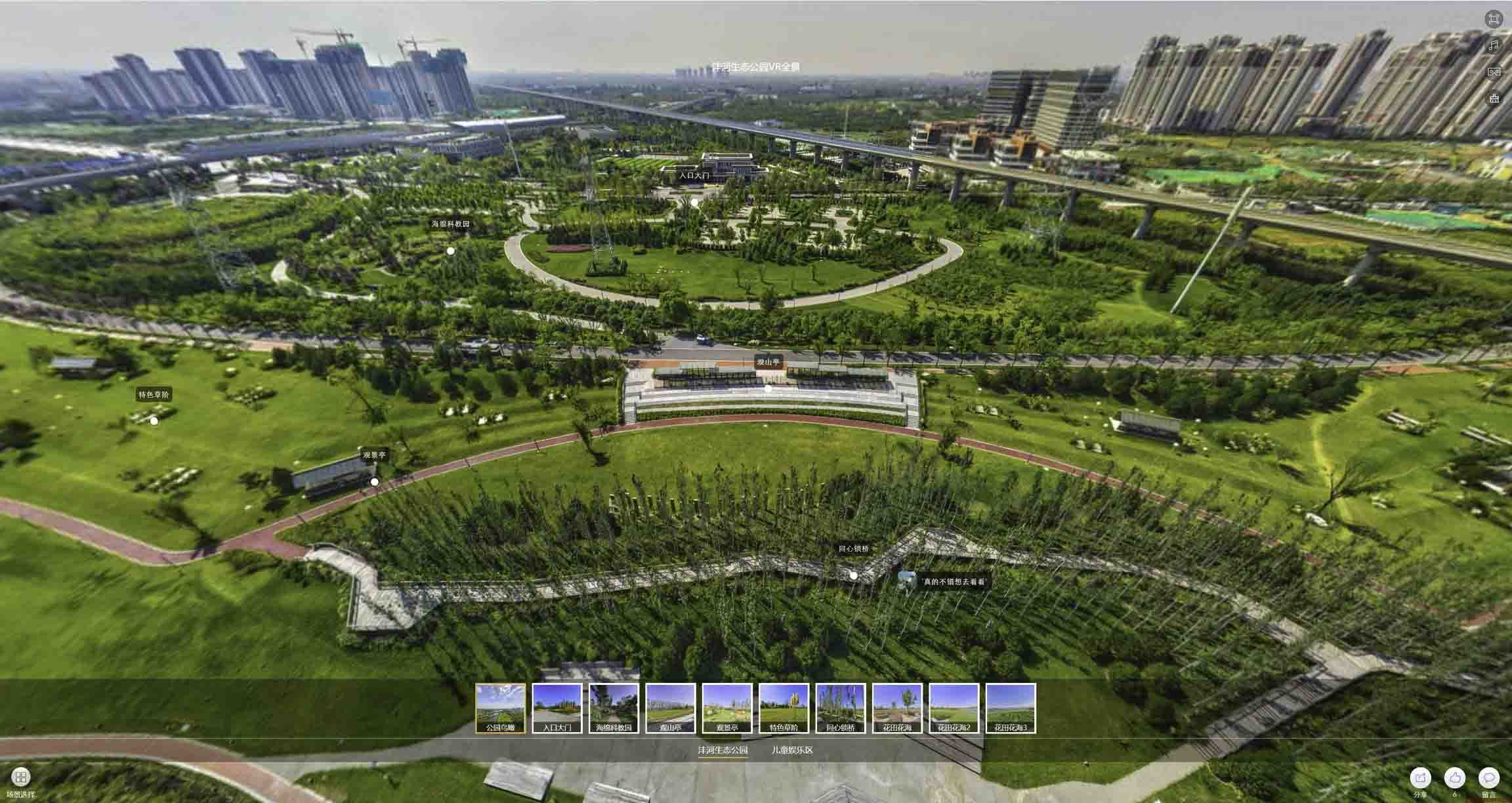 回民VR全景体验：身临其境的沉浸式感受在手绘地图中的创新应用