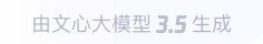 回民360全景影像与AR技术的结合：为用户带来前所未有的手绘地图体验
